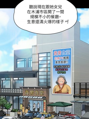傀儡 334-335話_335_14