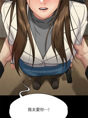 傀儡 334-335話_335_15