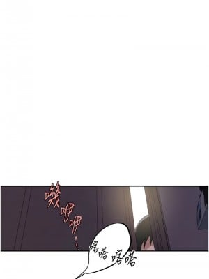 秘密教學 232-233話_232_2