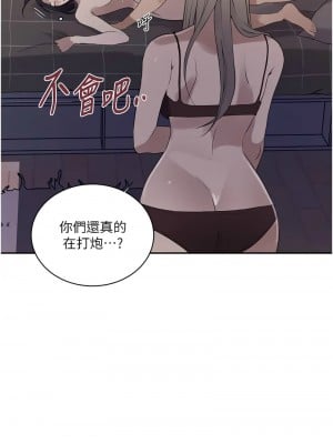 秘密教學 232-233話_232_7