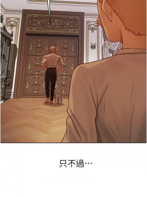 人妻獵人 60-61話_60_01
