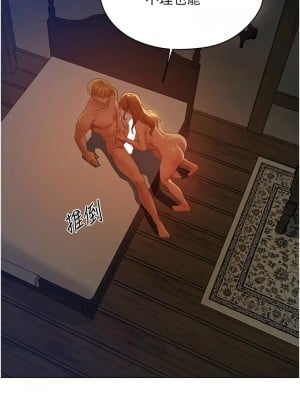 人妻獵人 60-61話_60_04