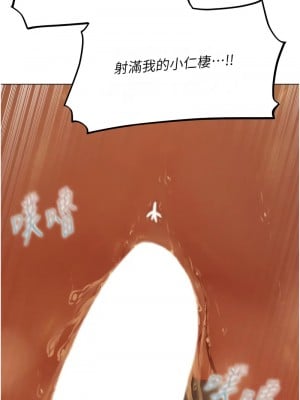 人妻獵人 60-61話_60_06