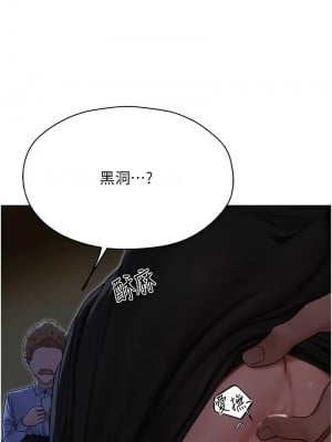 人妻獵人 60-61話_60_12