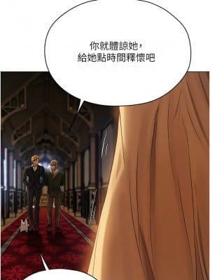 人妻獵人 60-61話_60_16