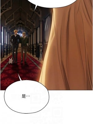 人妻獵人 60-61話_61_02