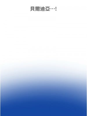 人妻獵人 60-61話_61_04