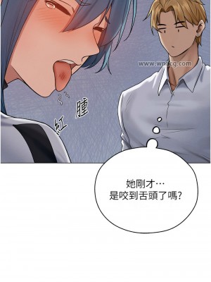 人妻獵人 60-61話_61_08