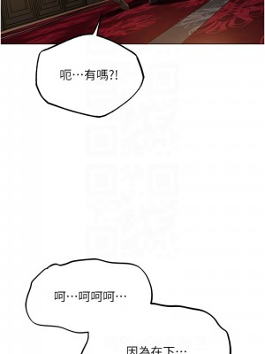 人妻獵人 60-61話_61_09