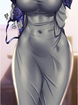 性運刮刮樂 20-21話_20_03