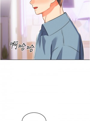 性運刮刮樂 20-21話_21_01