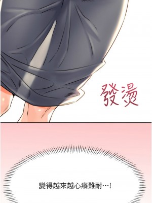性運刮刮樂 20-21話_21_06