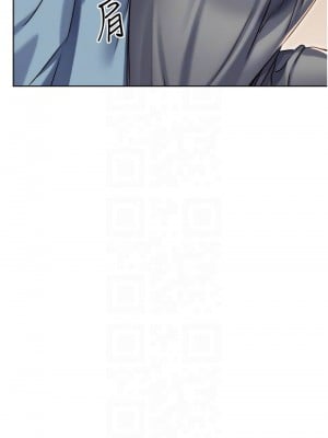 性運刮刮樂 20-21話_21_09