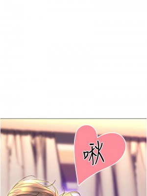 性運刮刮樂 20-21話_21_12