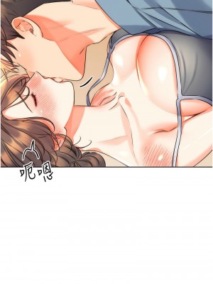 性運刮刮樂 20-21話_21_15