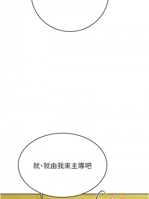 性運刮刮樂 20-21話_21_16