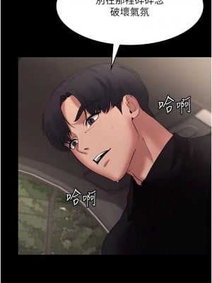 老闆娘的誘惑 15-16話_15_06