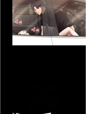 老闆娘的誘惑 15-16話_15_08