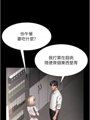 老闆娘的誘惑 15-16話_16_07
