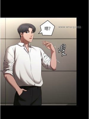 老闆娘的誘惑 15-16話_16_08