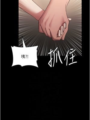 老闆娘的誘惑 15-16話_16_10