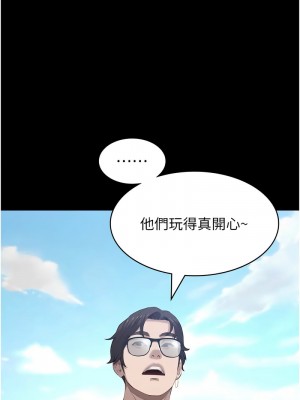 萬能履歷表 第二季 100-101話_100_07