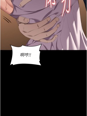 萬能履歷表 第二季 100-101話_101_16