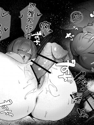[かわさき] 可愛い親友の隣に長く居すぎて自己肯定感低めの女の子とイチャラブえっちする話 [中国翻訳]_7