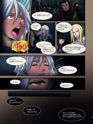 [EROQUIS! (ブッチャーU)] Hamecomi!!_17
