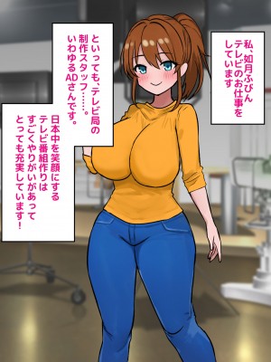 [猫作ランド] 無抵抗アイドルがエロバラエティ番組出演してみた [DL版]_002