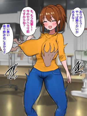 [猫作ランド] 無抵抗アイドルがエロバラエティ番組出演してみた [DL版]_008