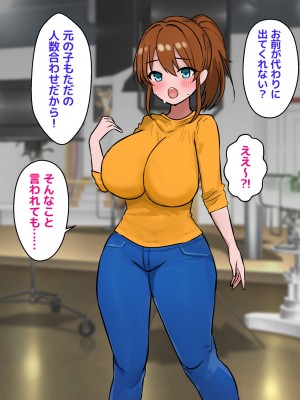 [猫作ランド] 無抵抗アイドルがエロバラエティ番組出演してみた [DL版]_005