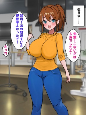[猫作ランド] 無抵抗アイドルがエロバラエティ番組出演してみた [DL版]_038