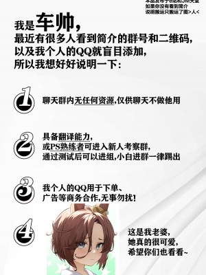 [ふらいでぃっしゅ (じゃっこ)] お姉ちゃんと、ママと、本気交尾。 II｜和大姐姐，还有妈妈，认真做爱。II [超勇漢化組] [DL版]_96