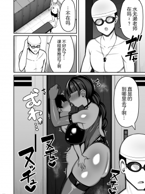 [ふらいでぃっしゅ (じゃっこ)] お姉ちゃんと、ママと、本気交尾。 II｜和大姐姐，还有妈妈，认真做爱。II [超勇漢化組] [DL版]_14
