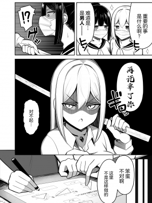 [ふらいでぃっしゅ (じゃっこ)] お姉ちゃんと、ママと、本気交尾。 II｜和大姐姐，还有妈妈，认真做爱。II [超勇漢化組] [DL版]_78