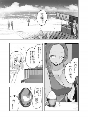 [INS-mode (天凪青磁)] 痴漢の存在しない素晴らしいセカイ 海編 [DL版]_06