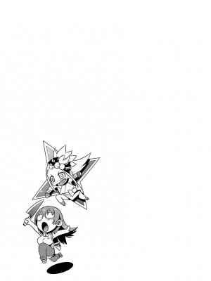 [和六里ハル] 勇者の娘と出刃包丁_292