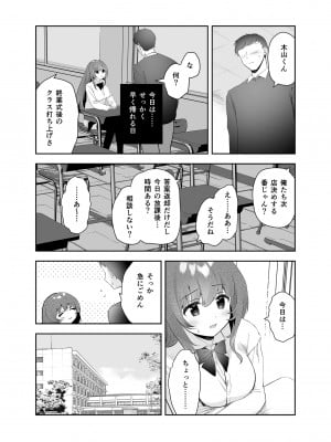 [INS-mode (天凪青磁)] 野外露出はづはちゃん 初めてのおでかけ_07