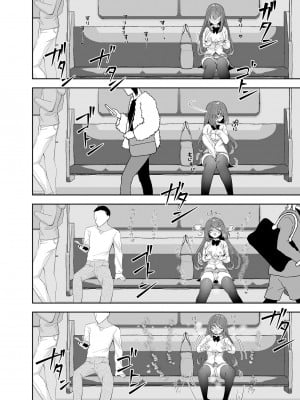 [INS-mode (天凪青磁)] 野外露出はづはちゃん 初めてのおでかけ_17