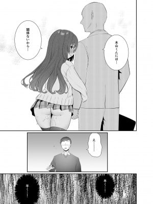 [INS-mode (天凪青磁)] 野外露出はづはちゃん 初めてのおでかけ_30