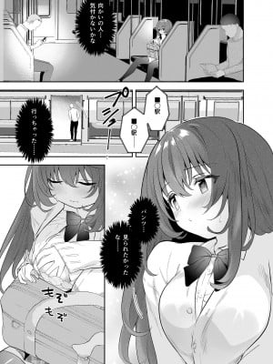 [INS-mode (天凪青磁)] 野外露出はづはちゃん 初めてのおでかけ_10