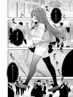 [INS-mode (天凪青磁)] 野外露出はづはちゃん 初めてのおでかけ_21