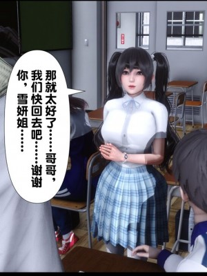 [Ann] 淫欲全家桶 1 - 12_0016_15