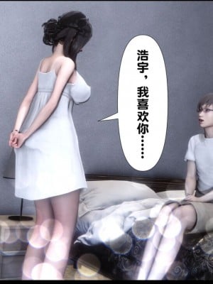 [Ann] 淫欲全家桶 1 - 12_0023_22