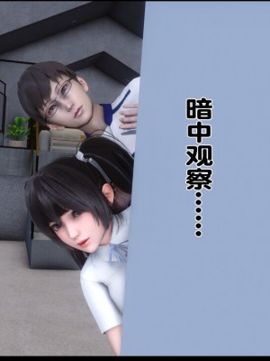 [Ann] 淫欲全家桶 1 - 12_0036_35
