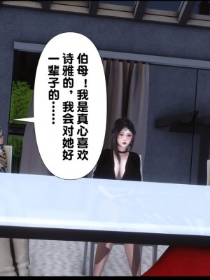 [Ann] 淫欲全家桶 1 - 12_0037_36