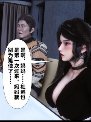 [Ann] 淫欲全家桶 1 - 12_0038_37