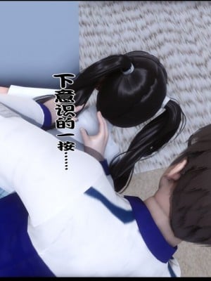 [Ann] 淫欲全家桶 1 - 12_0054_53
