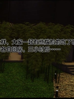 [Ann] 淫欲全家桶 1 - 12_0060_59